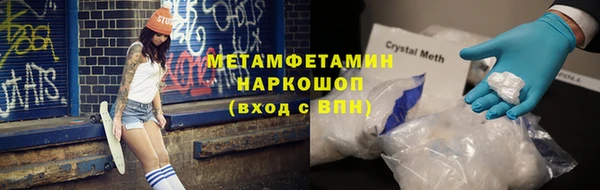 MESCALINE Вязники