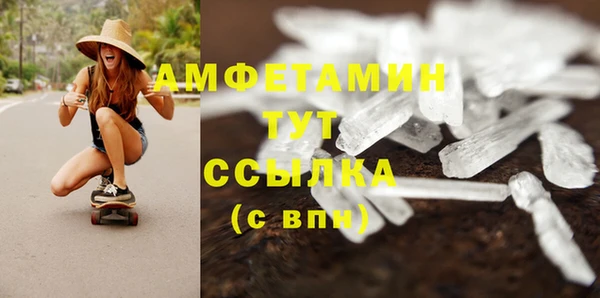 MDMA Вяземский