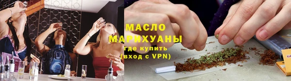 MDMA Вяземский