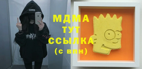 MDMA Вяземский