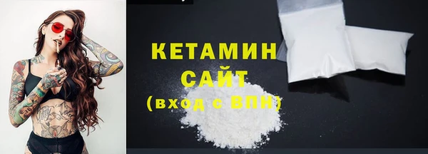 MDMA Вяземский