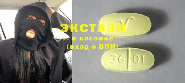 MDMA Вяземский