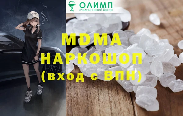 MDMA Вяземский