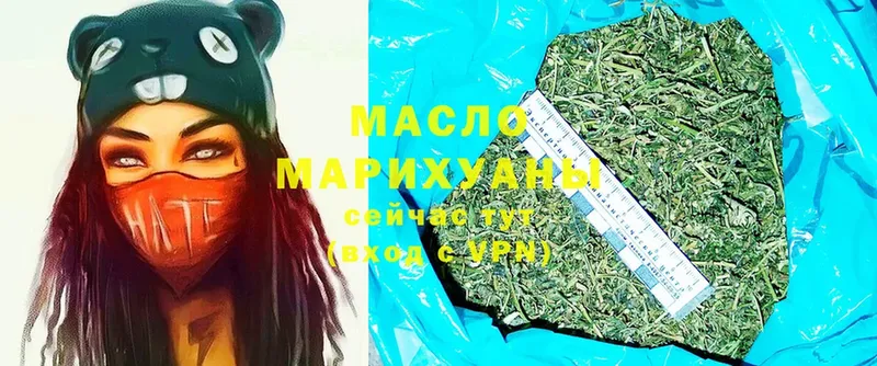 OMG маркетплейс  Райчихинск  ТГК Wax 